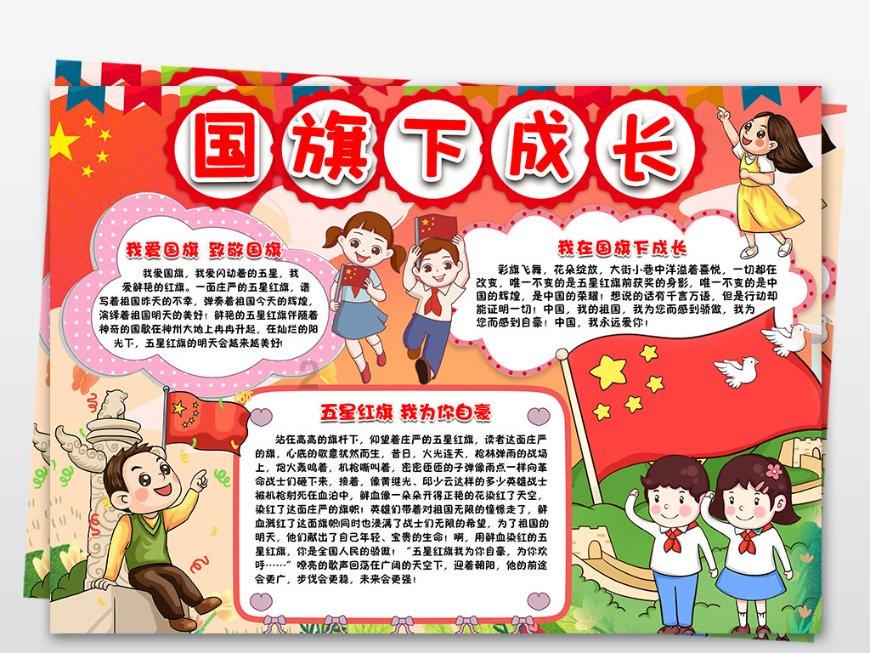 火柴人寻宝之路